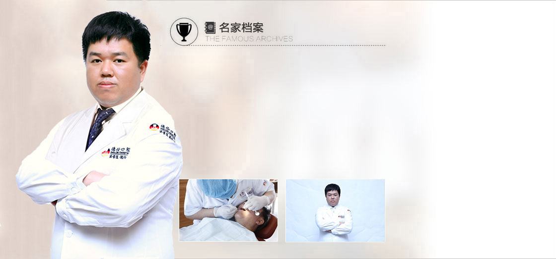 李龙和